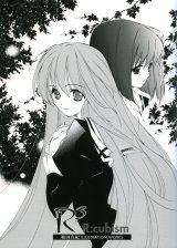 BUY NEW maki hakoda - 166246 Premium Anime Print Poster